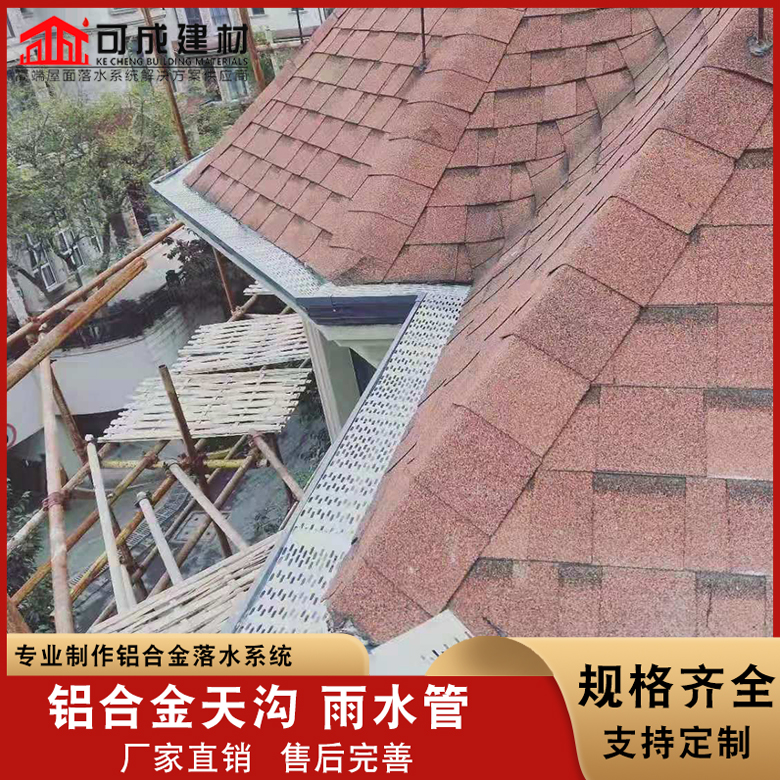 铝合金雨水管产品介绍当地经销商