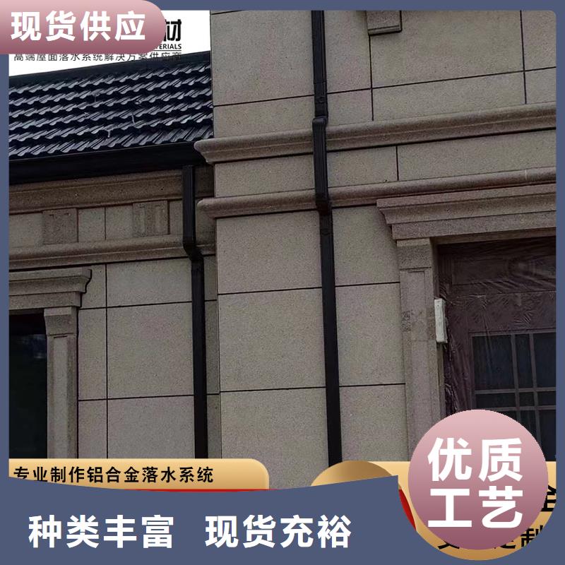 铝合金雨水管推荐厂商附近天博体育网页版登陆链接