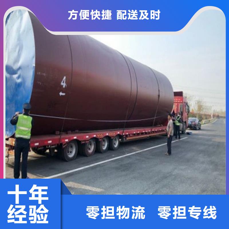 上海到曲靖大件运输天天发车