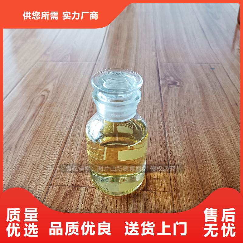 高闪点植物油燃料配方转让用心制作