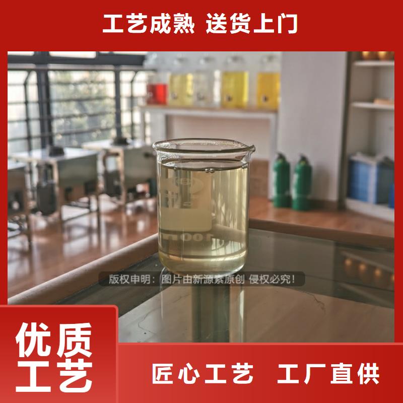 阳城新型植物油燃料热值10300大卡火锅替代燃料本地服务商