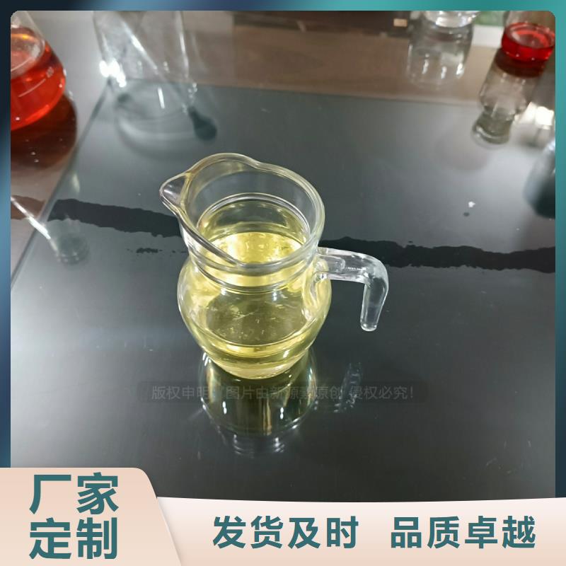 植物油燃料【植物油燃料灶具】采购无忧批发价格