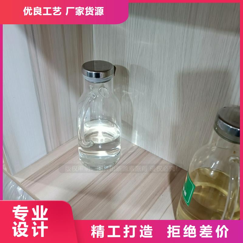 植物油燃料甲醇燃油省心又省钱产地直供