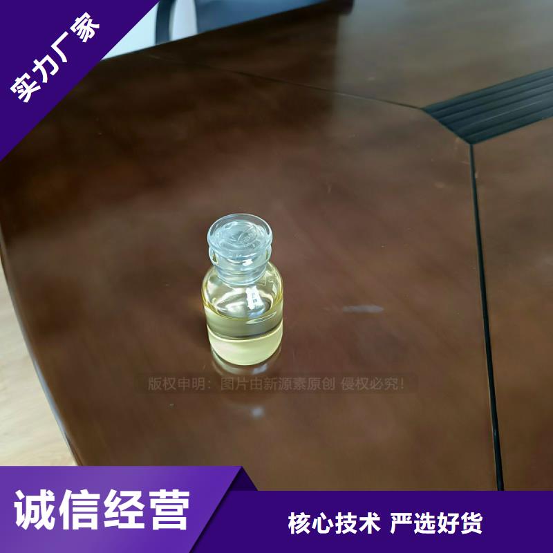 无醇燃料配方制作附近生产商