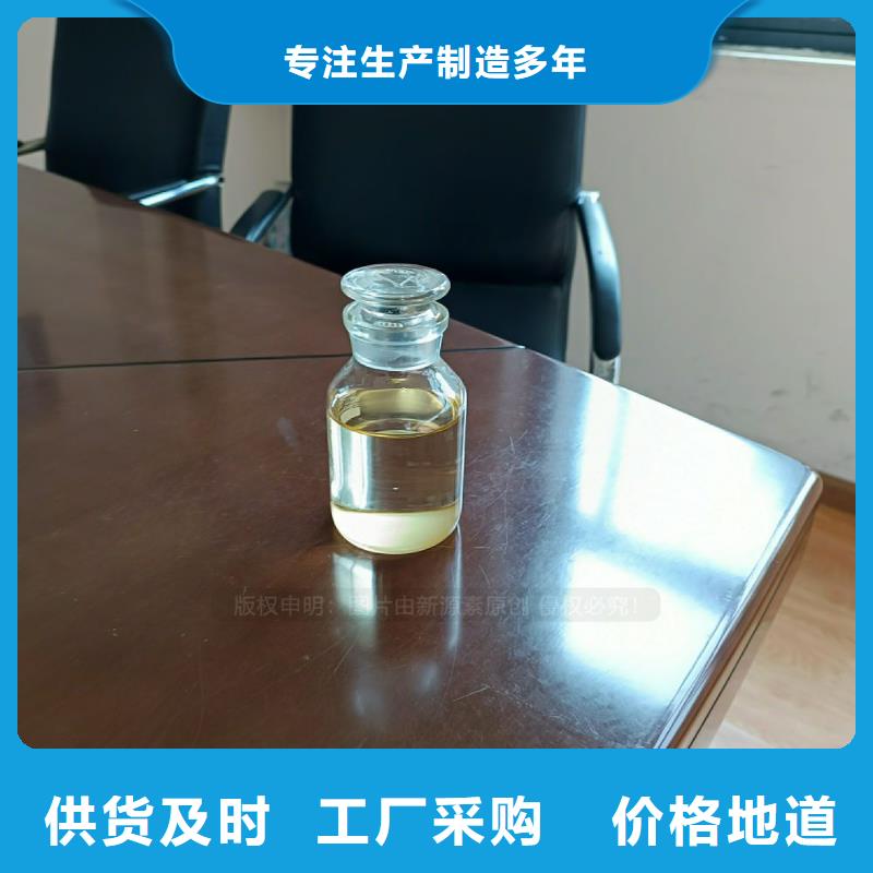 点不燃新型植物油燃料技术转让{本地}经销商