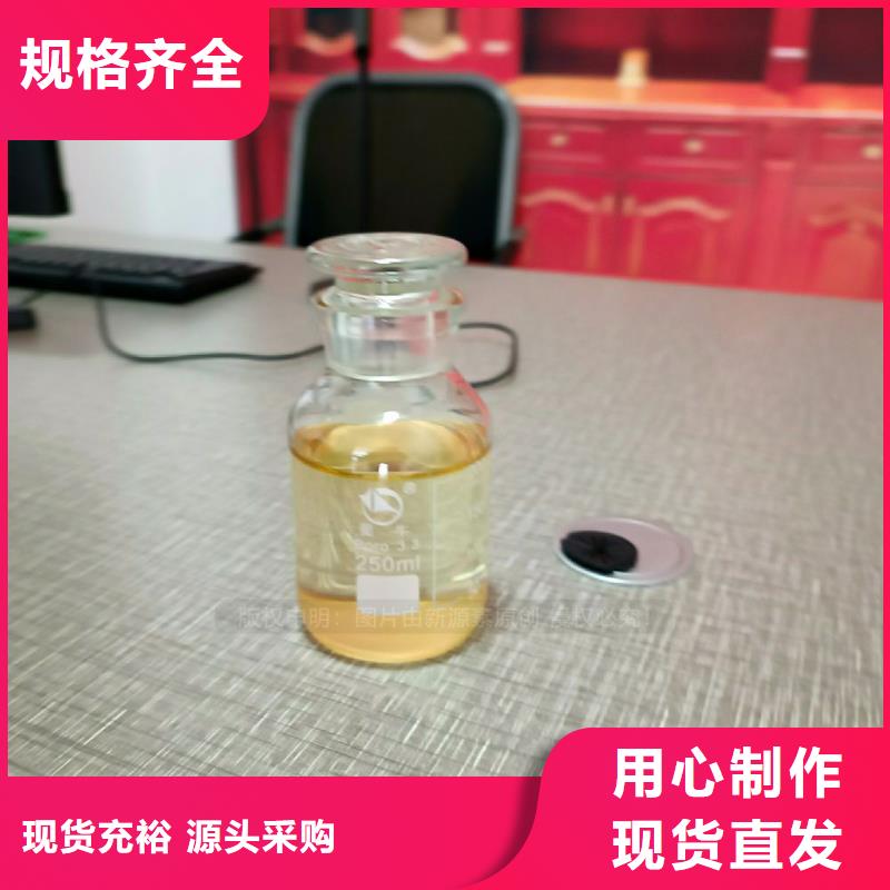 厨房植物燃油配方清单敢与同行比服务