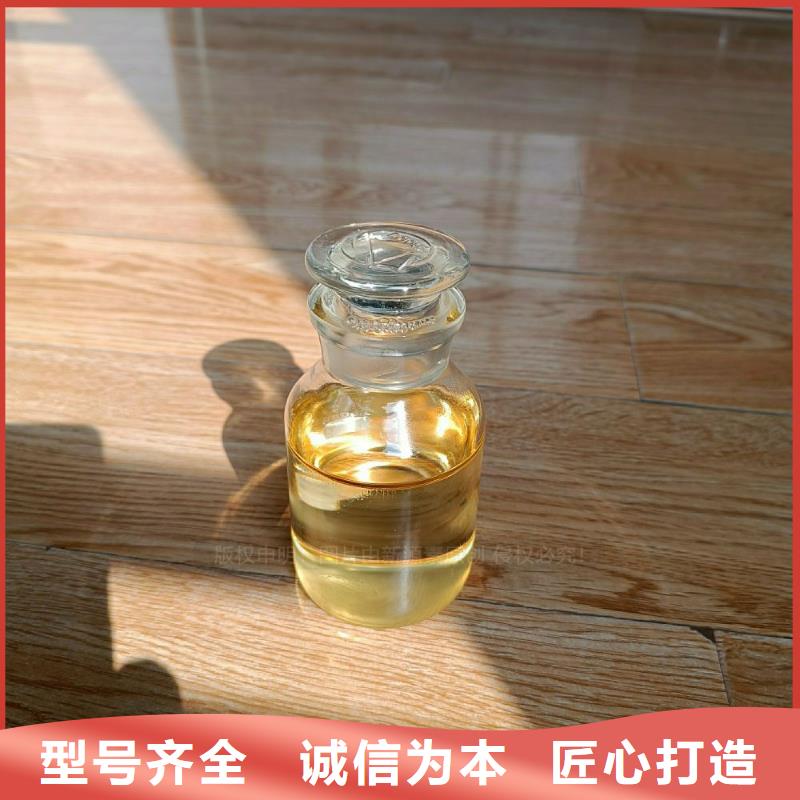 【植物油燃料无醇燃料厂家源头工厂】专心专注专业