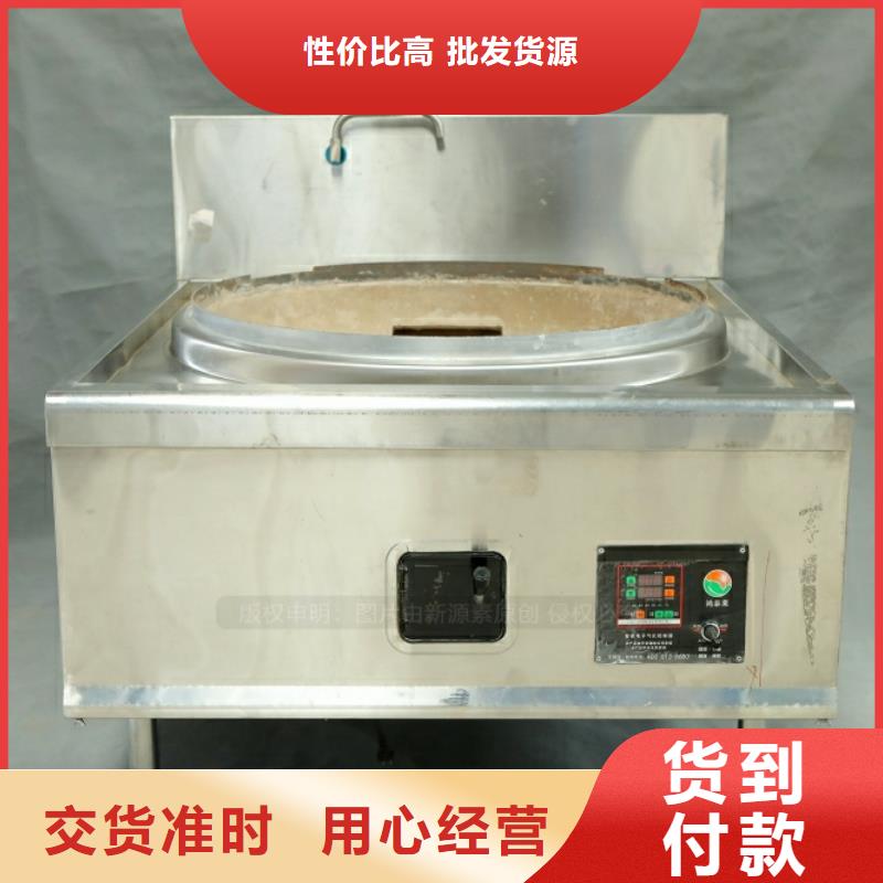 【新型燃料,醇基燃油炉具真正的源头厂家】品质卓越