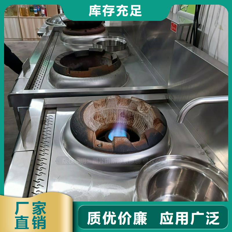 民用植物油燃料灶具服务周到当地品牌