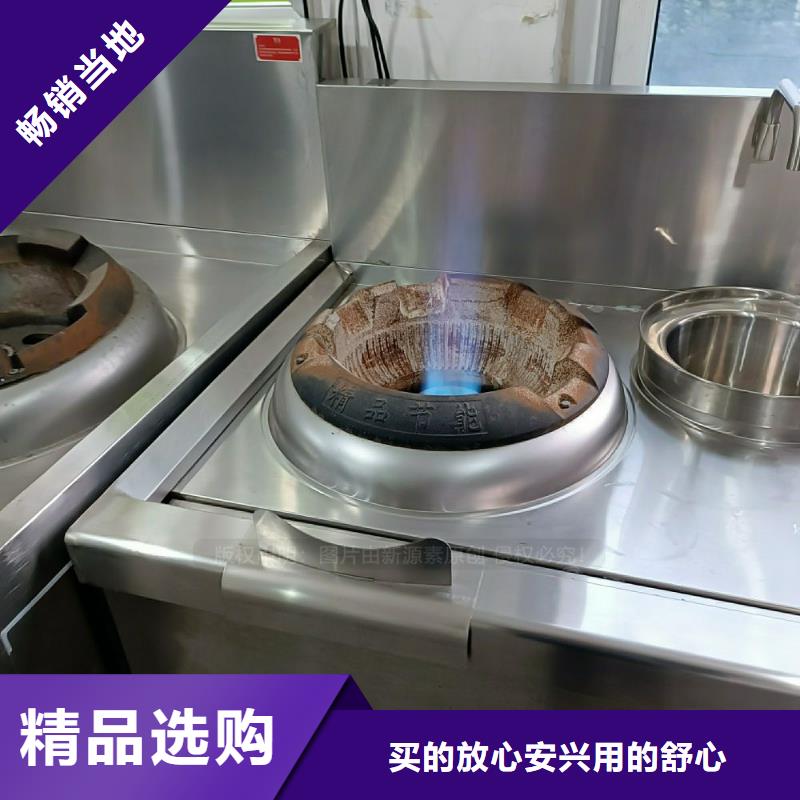 新能源植物油灶具技术勾兑无醇调和油【本地】生产商