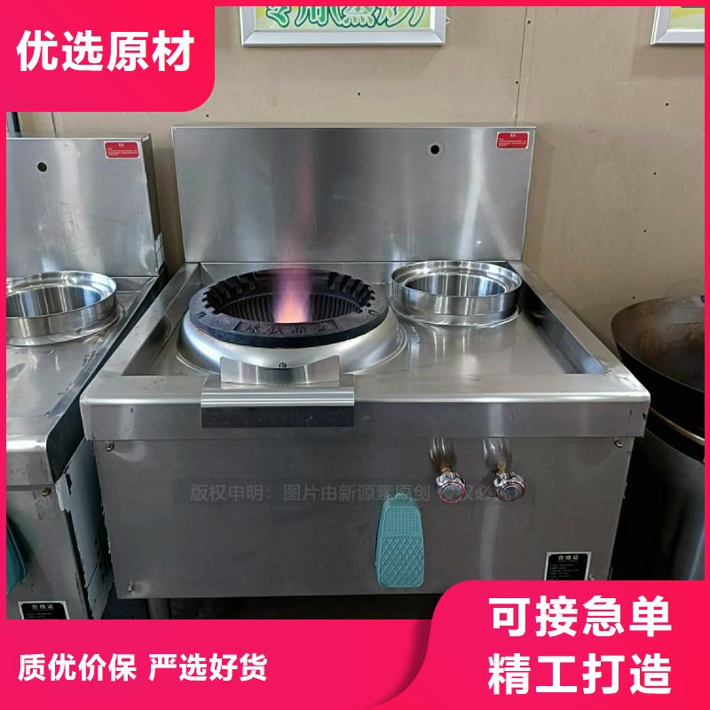 无醇植物油灶具高能油燃料炉具价格现货实拍