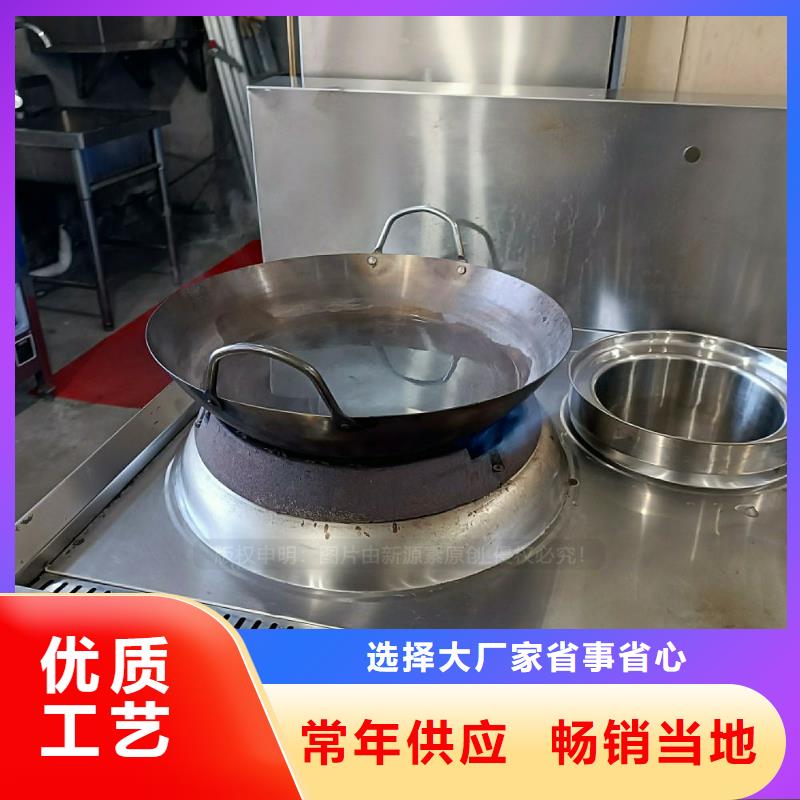 无醇燃料灶具生物油厂家品种全