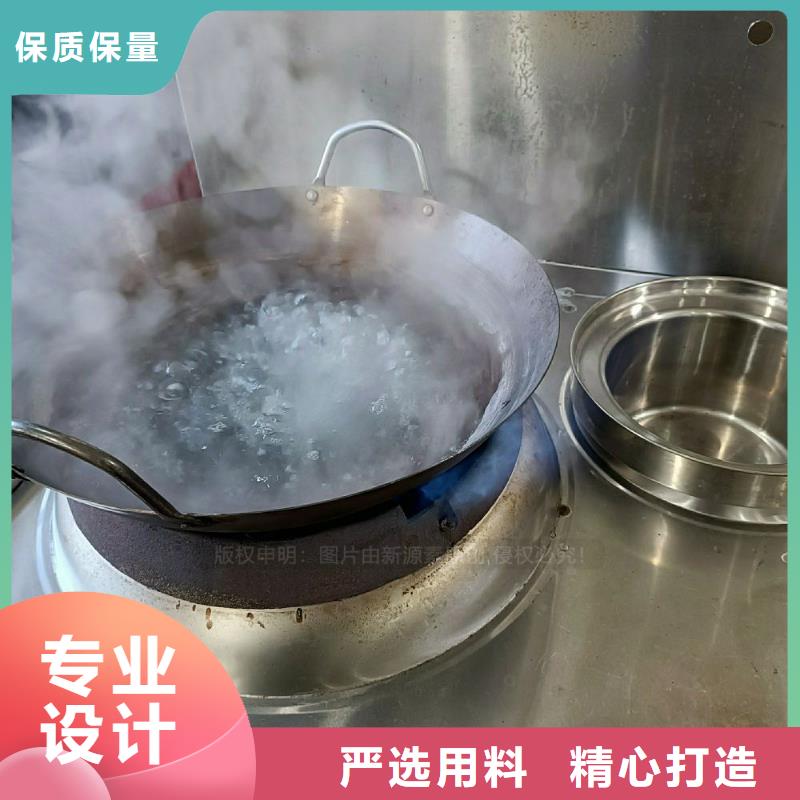 源城无醇燃料灶具生物油燃料灶具配方技术出货快