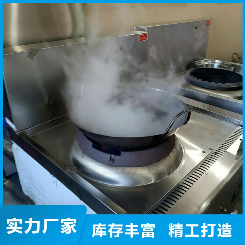 乾县无醇灶具环保油灶具价格实惠货品齐全