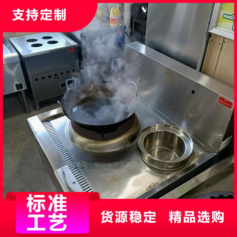 盐都无醇燃料灶具生物油燃料灶具厂家直销附近服务商