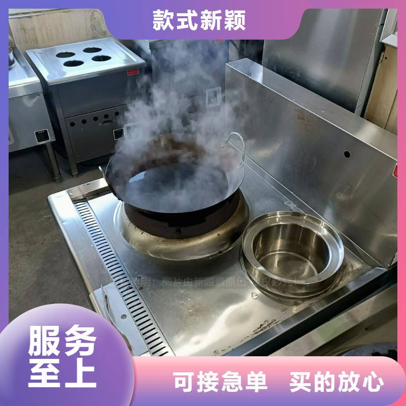 无醇植物油灶具定制厂家当地天博体育网页版登陆链接