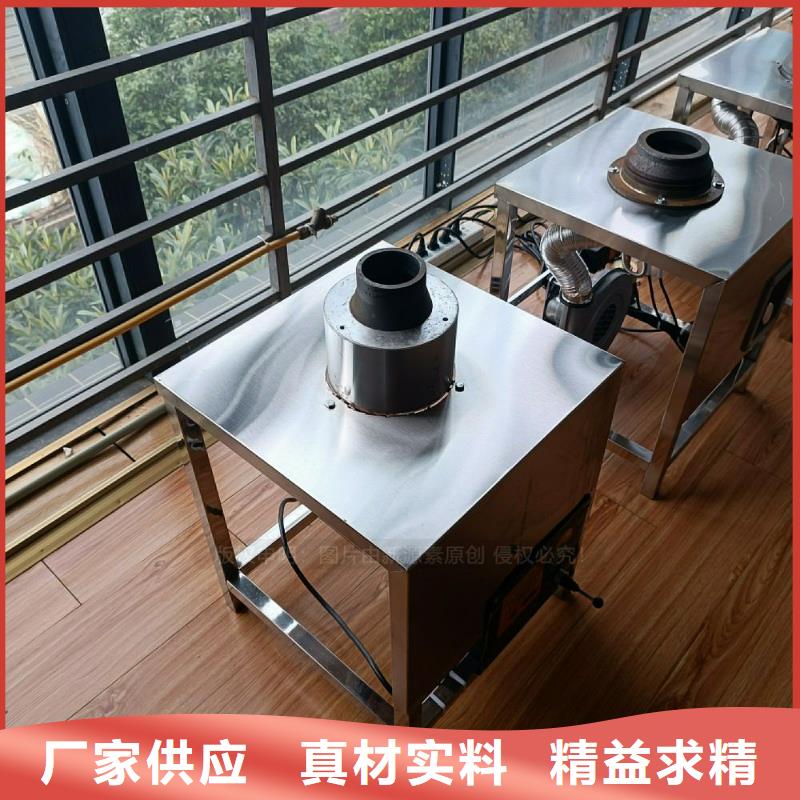 无醇燃料灶具-醇基燃油炉具行业优选源头工厂