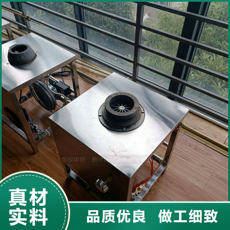 无醇植物油灶具环保油炉具定制本地公司