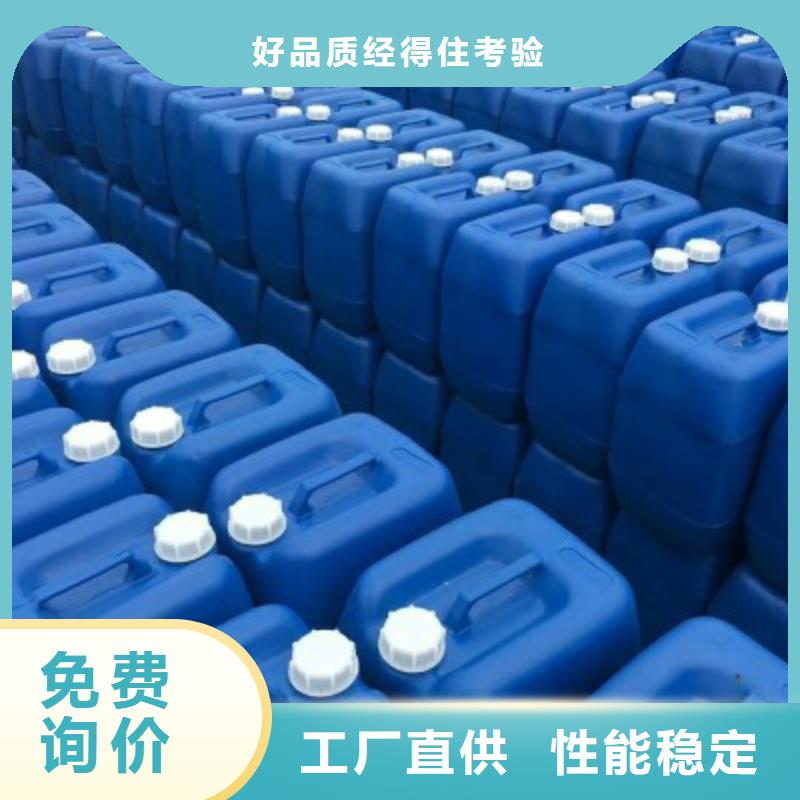 雅安液体碳源降低总氮咨询厂家用心做产品