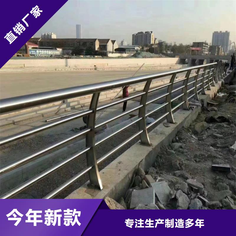 304不锈钢护栏,[道路护栏]一站式采购附近品牌