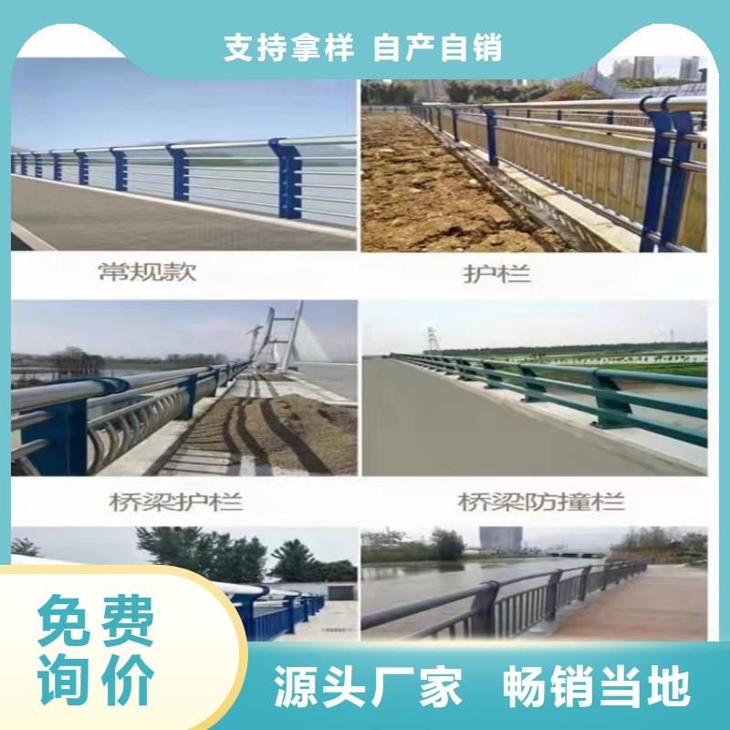 桥梁外侧防撞护栏
钢护栏防撞护栏
公路防撞护栏价格合理好产品有口碑