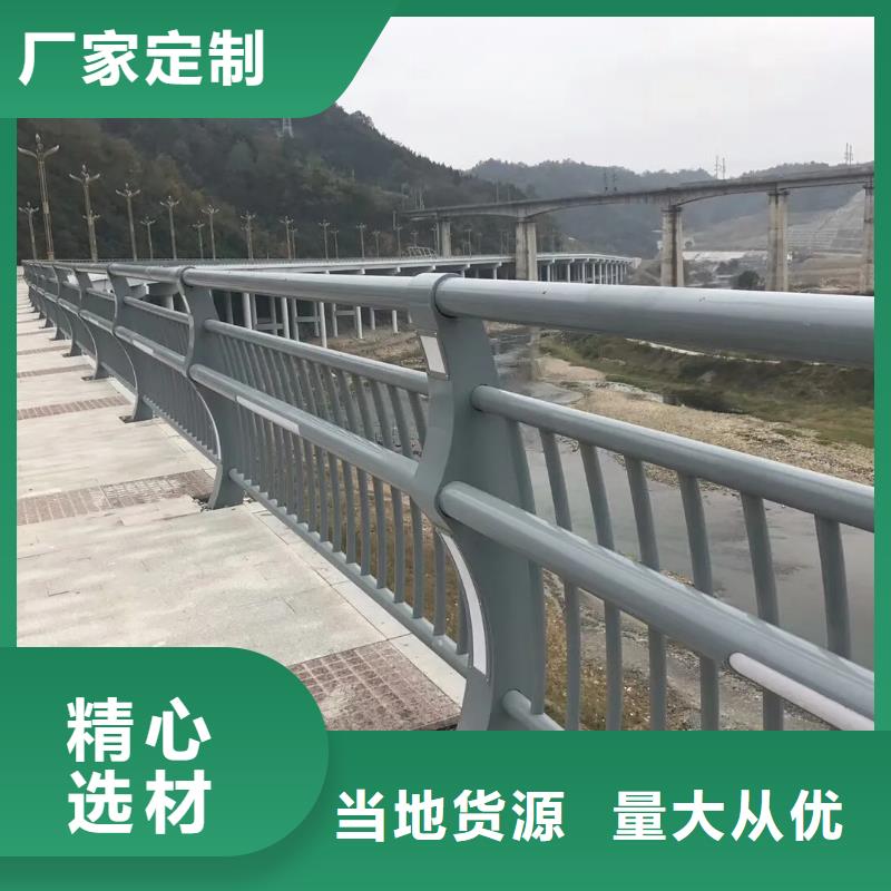 防撞护栏,桥梁防撞护栏,道路防撞护栏厂家放心选择可放心采购