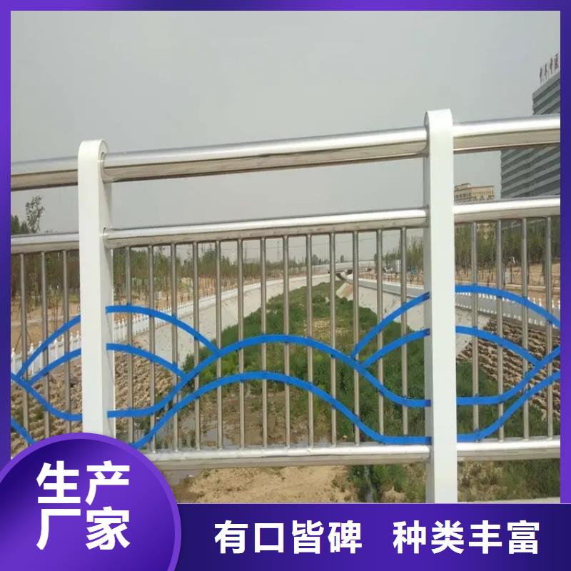 桥梁灯光栏杆景区防护栏市政守信用合作单位-验货付款<本地>货源