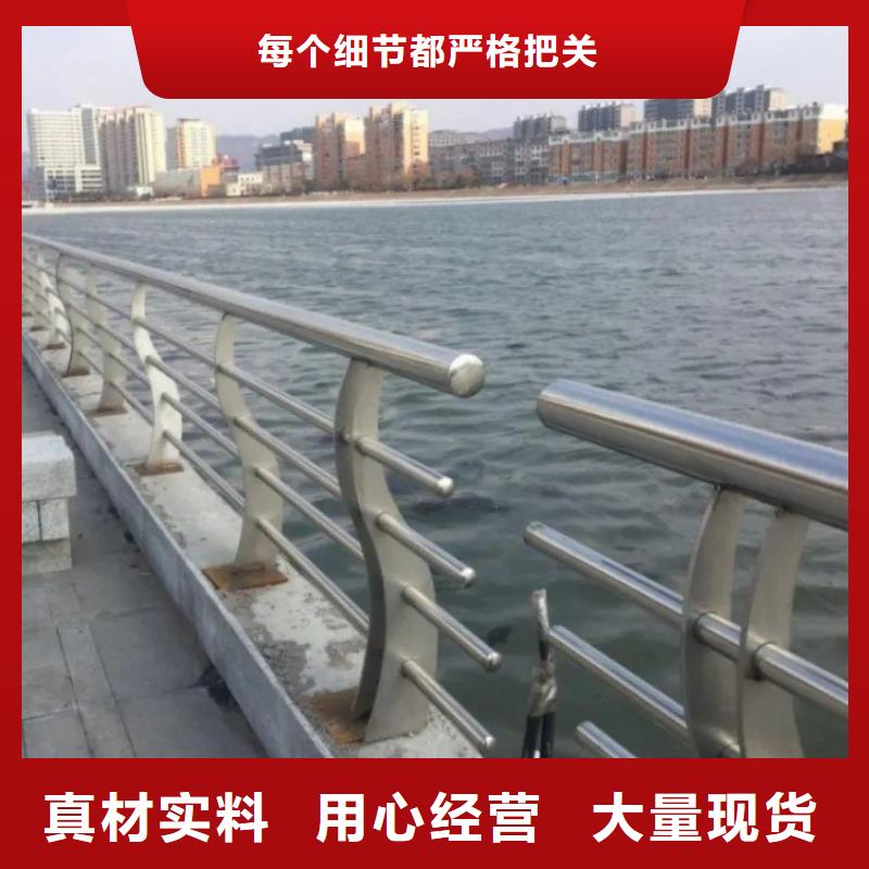 【河道景观护栏_河道护栏厂家制造厂家】可定制