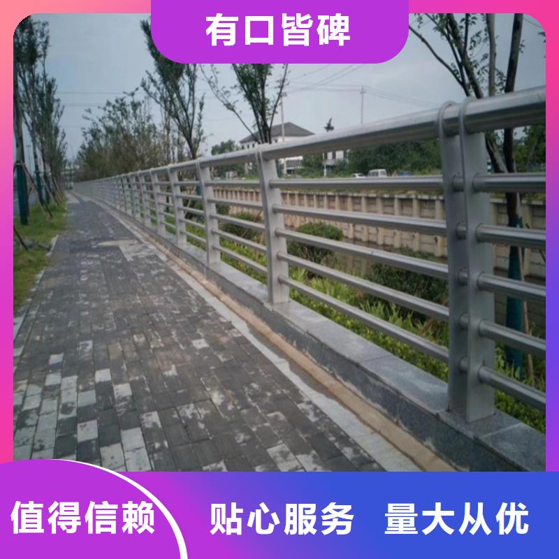 桥梁政道路栏杆政守信用合作单位-验货付款同城经销商