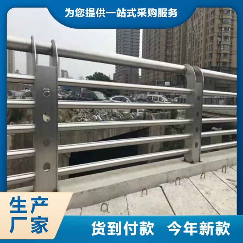 武陵源桥梁道路防撞护栏厂家天博体育网页版登陆链接货到付款点击进入质优价保