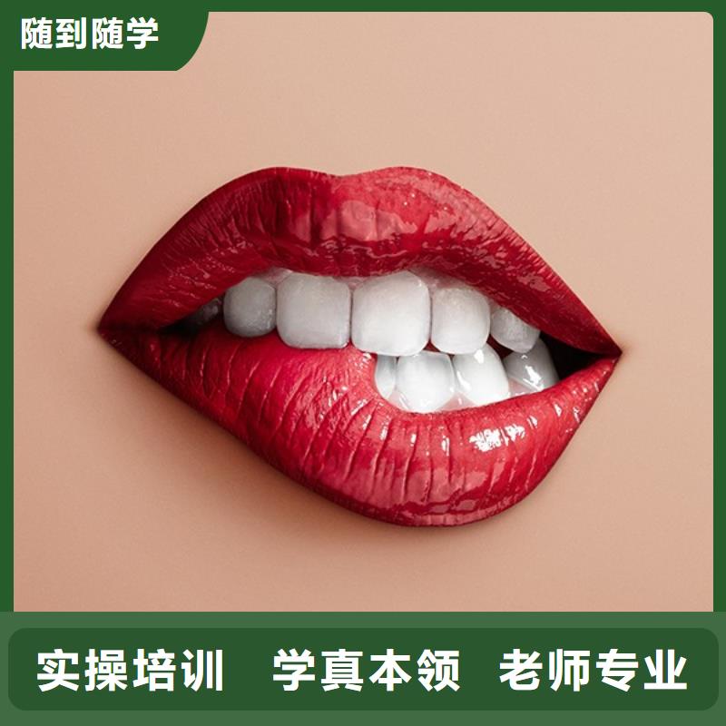 纹绣【美发学校】指导就业推荐就业