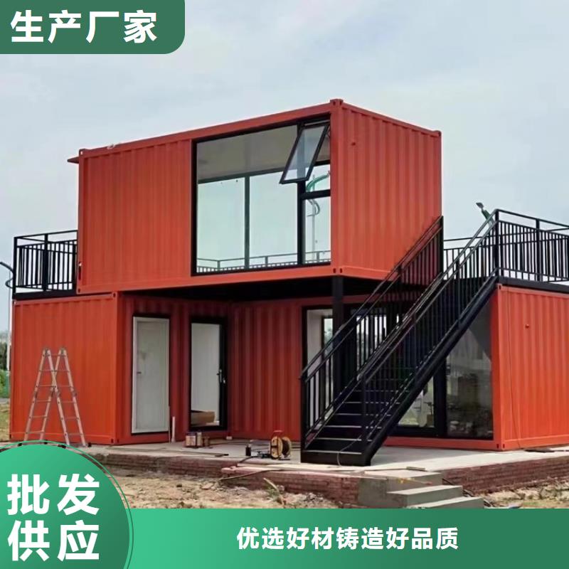 集装箱【住人集装箱】一站式采购商符合国家标准