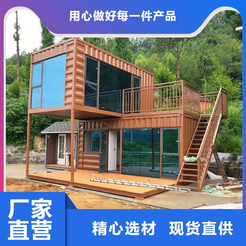 【集装箱】工地临建打包箱房源头厂家供应好产品有口碑