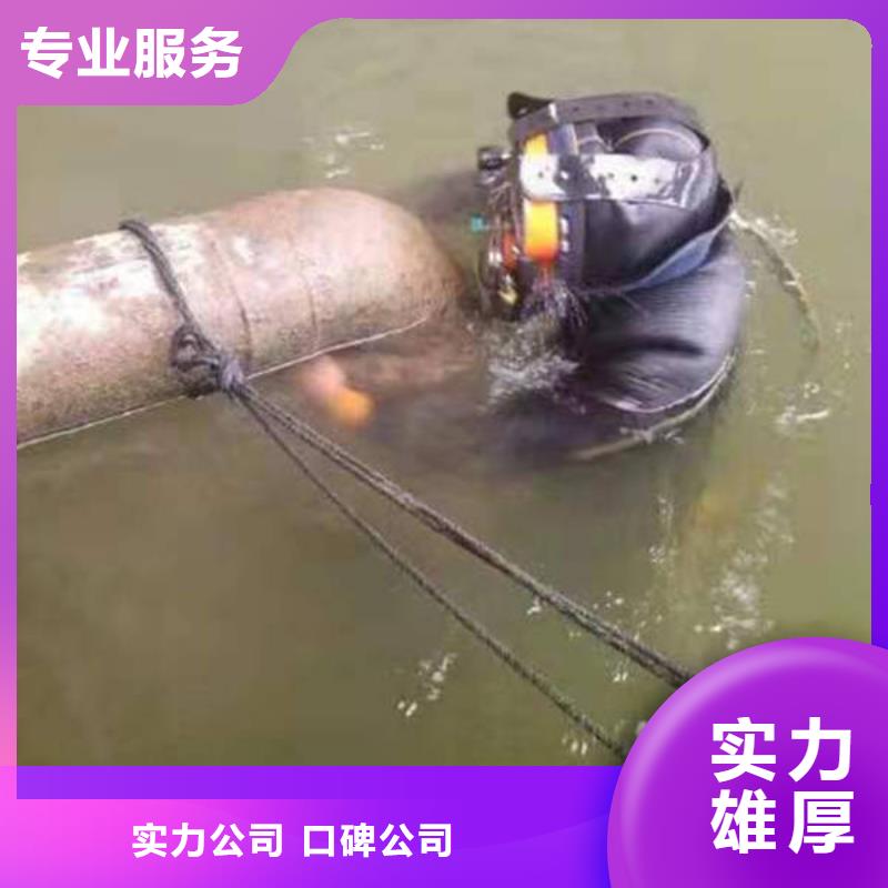 重庆市大足区



水库打捞车钥匙随叫随到





价格低于同行