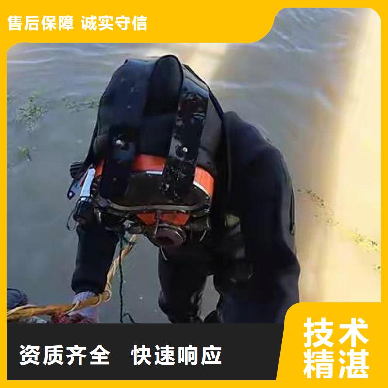 










水下打捞车钥匙在线咨询
#水下救援【当地】制造商