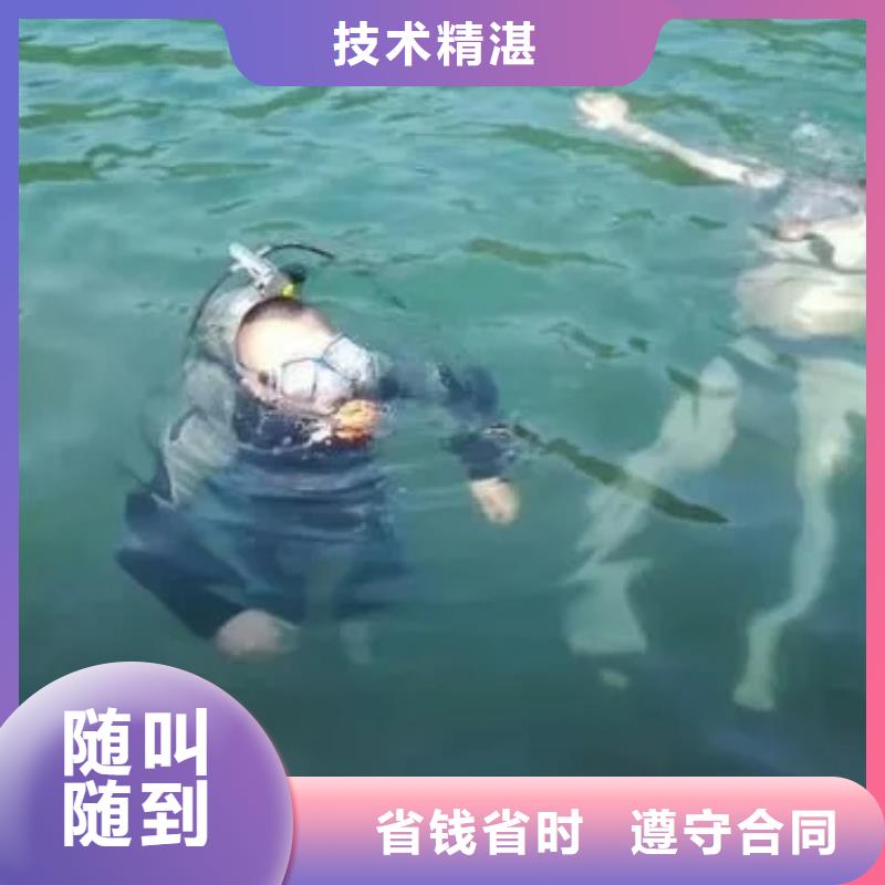 水下打捞水下作业苹果手机多年行业经验