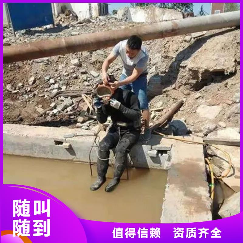 重庆市荣昌区



水下打捞溺水者在线咨询比同行便宜