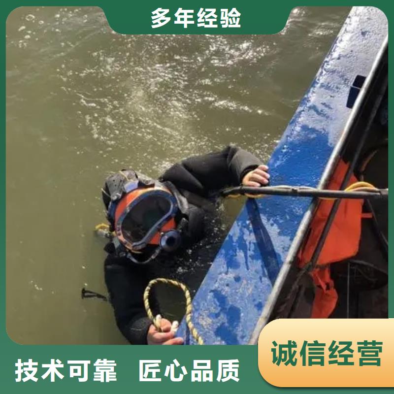 绵竹





水下打捞手串




好评度高