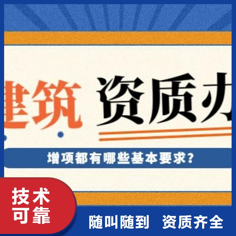 建材行业工程设计资质升级(2024已更新)品质好