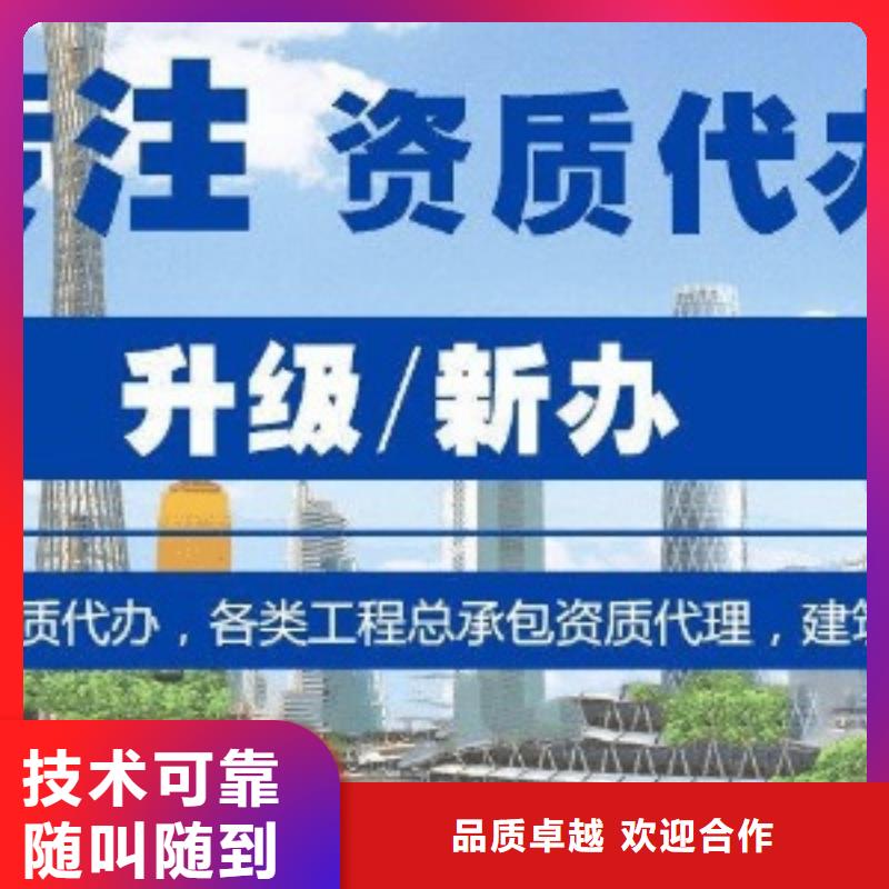 建筑资质【设计资质】2025公司精心推荐快速