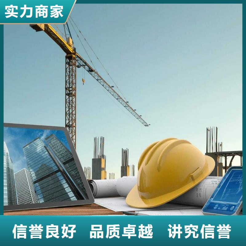 公路路面工程专业承包资质(资料大全)当地货源