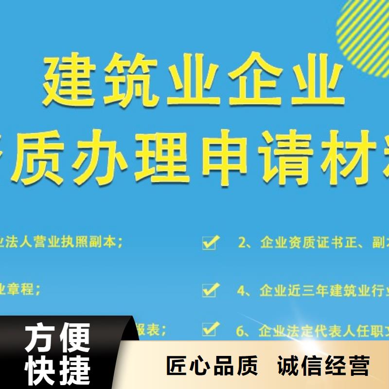 消防设施工程设计专项资质(资料大全)明码标价