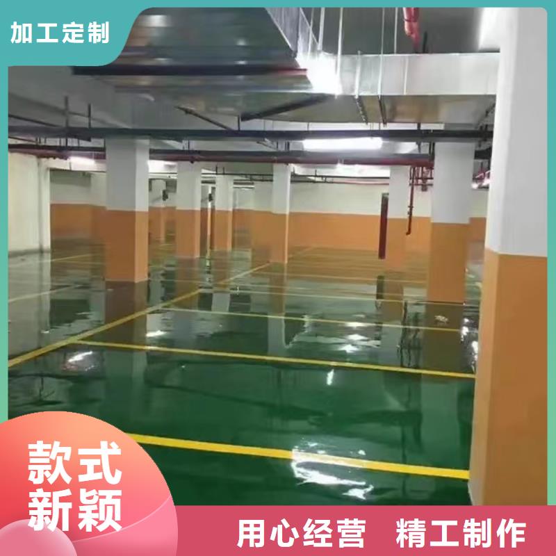 五里店聚氨酯地面刷漆施工工艺同城厂家