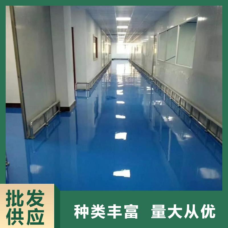 福阔六里桥地坪漆施工同城公司