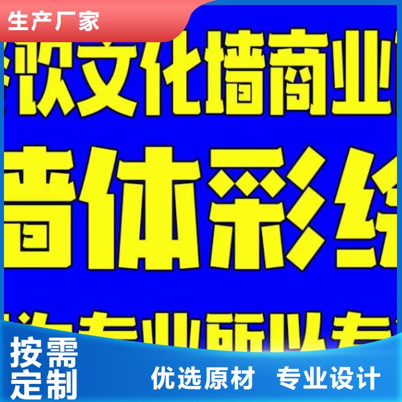 墙绘彩绘手绘墙画壁画餐饮墙绘户外彩绘涂鸦手绘墙面手绘墙体彩绘工厂采购