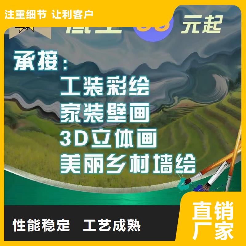 墙绘彩绘手绘墙画壁画墙体彩绘【客厅手绘墙】高质量高信誉本地厂家