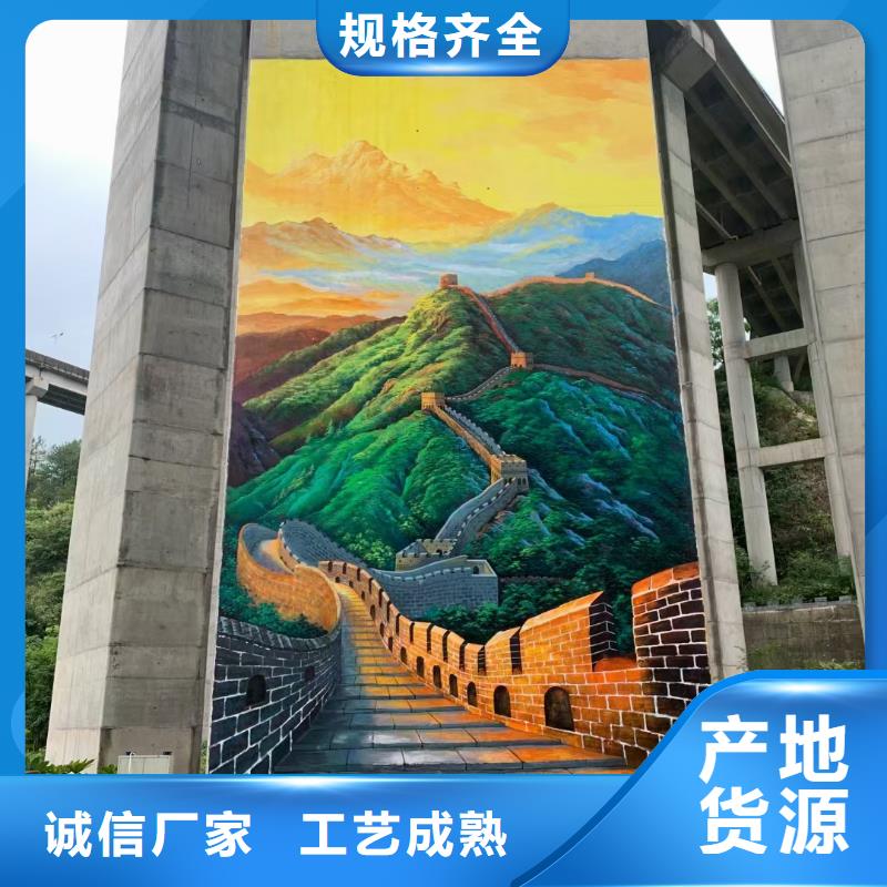 墙绘彩绘手绘墙画壁画餐饮墙绘户外彩绘文化墙手绘架空层墙面手绘墙体彩绘质量无忧