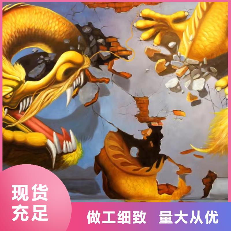 墙绘彩绘手绘墙画壁画餐饮彩绘浮雕手绘3D墙画墙面手绘墙体彩绘专注生产N年