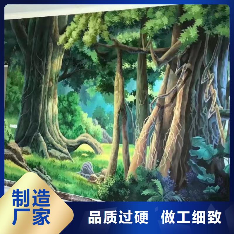 墙绘彩绘手绘墙画壁画餐饮墙绘户外彩绘浮雕手绘架空层墙体彩绘墙面手绘贴心服务