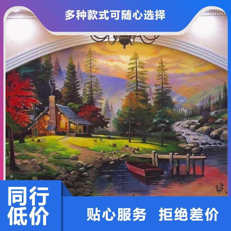 墙绘彩绘手绘墙画壁画幼儿园墙绘餐饮彩绘3D手绘墙画游乐园墙体彩绘墙面手绘[当地]服务商